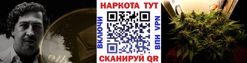 Наркошоп купить Марихуана  Мефедрон  КОКАИН  ГАШИШ  Новоузенск