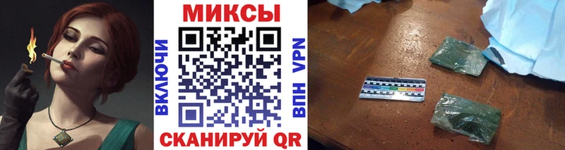 Бутират бутик  Купить закладки  Новоузенск 