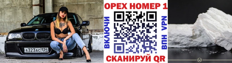 COCAIN Columbia  Купить  Новоузенск 