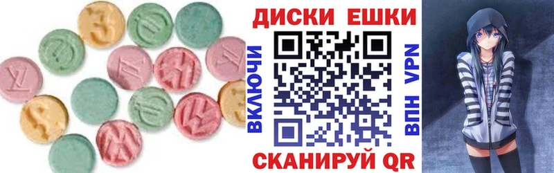 Ecstasy VHQ  Купить где  Новоузенск 