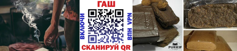 Гашиш хэш  Купить где  Новоузенск 