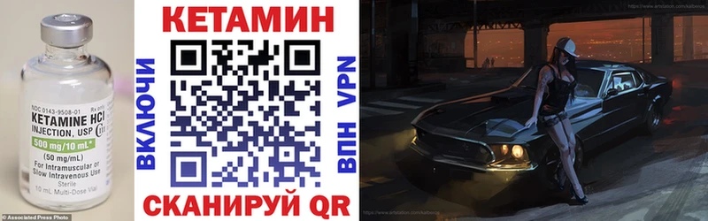 КЕТАМИН ketamine  Купить закладки  Новоузенск 