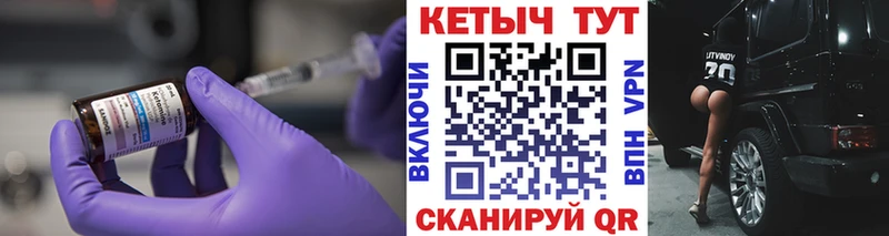 Кетамин VHQ Новоузенск