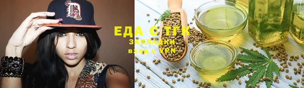 эйфоретик Кукмор