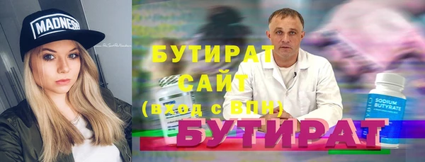 эйфоретик Кукмор