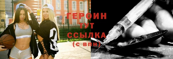 прущие грибы Куйбышев