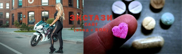 прущие грибы Куйбышев
