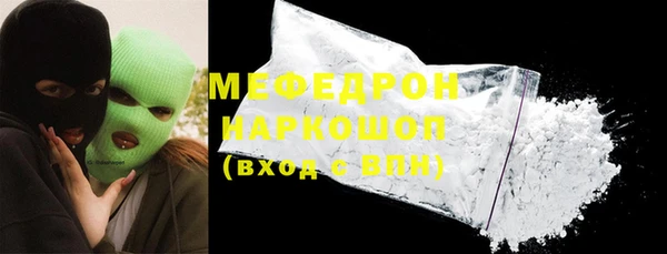 эйфоретик Кукмор
