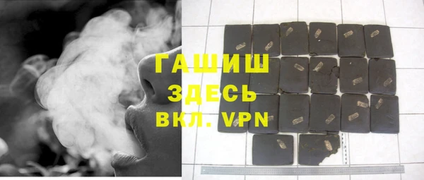прущие грибы Куйбышев