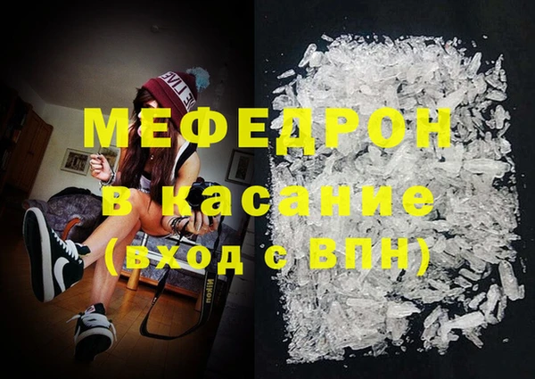 прущие грибы Куйбышев
