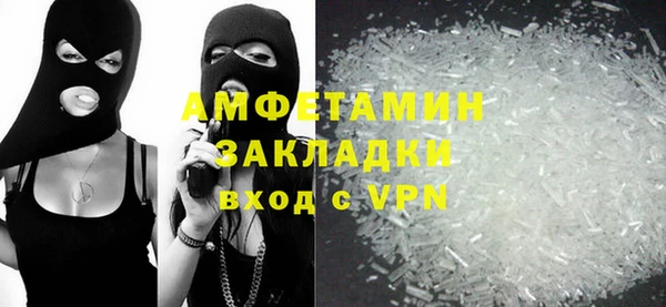 прущие грибы Куйбышев