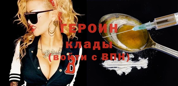 прущий лед Фурманов