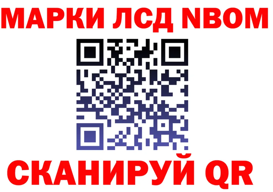 A-PVP Crystall зеркало это MEGA Новоузенск