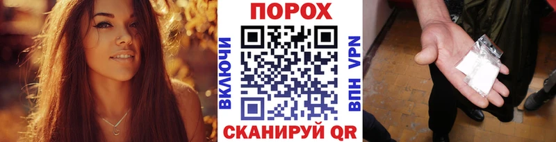 Купить  Новоузенск  МЕТАМФЕТАМИН винт 