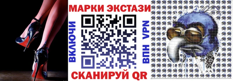Наркотические марки 1500мкг  Купить закладки  Новоузенск 